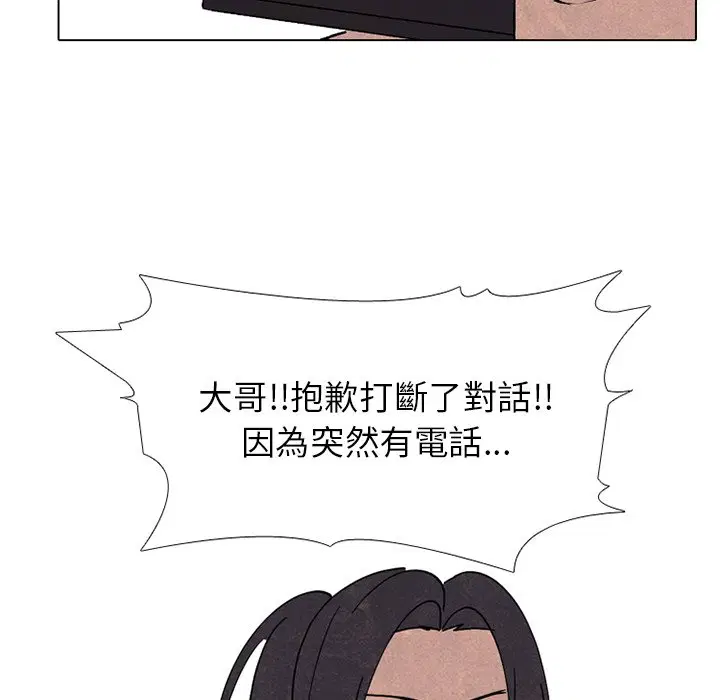 第171話
