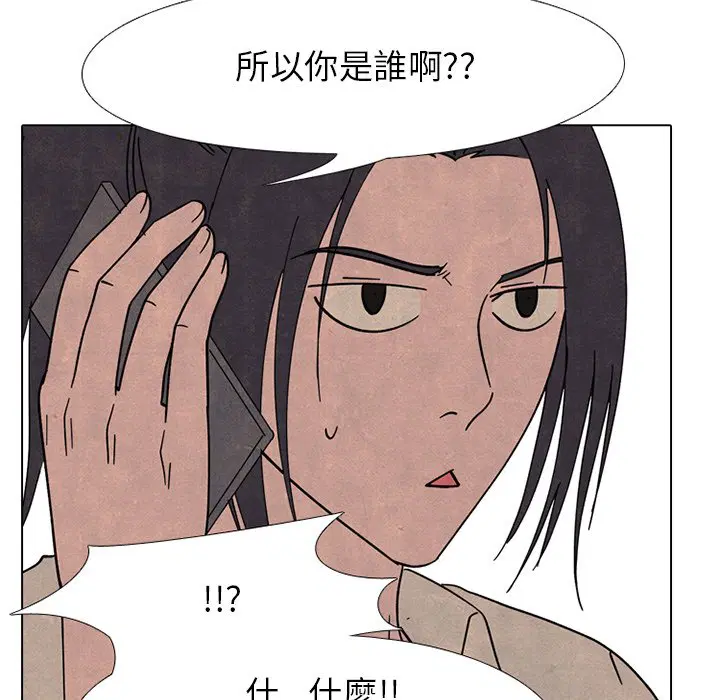 第171話