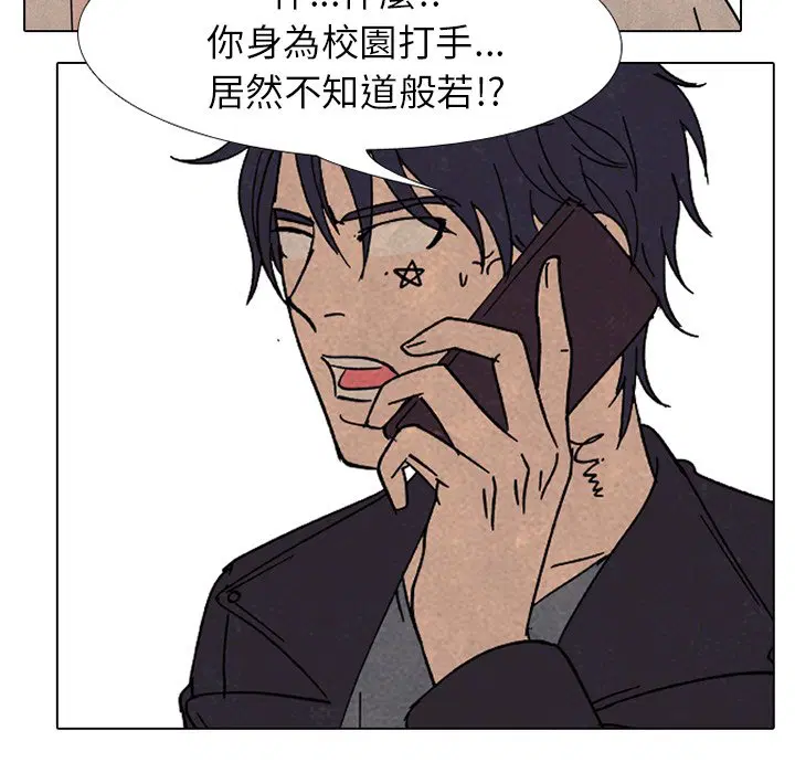 第171話