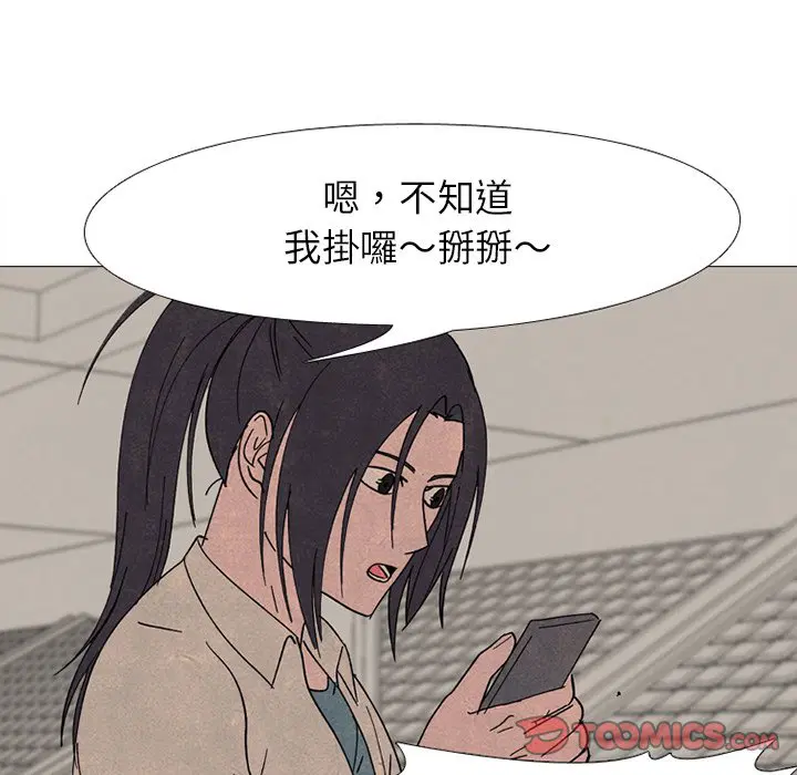 第171話