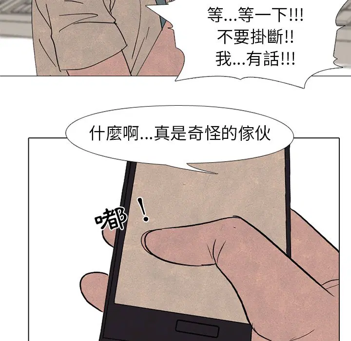第171話