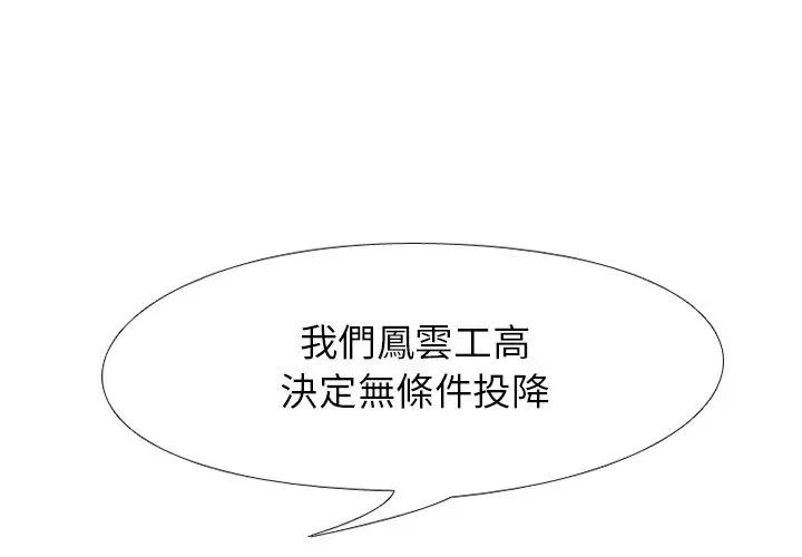 第172話