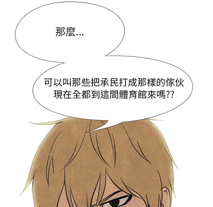 第172話