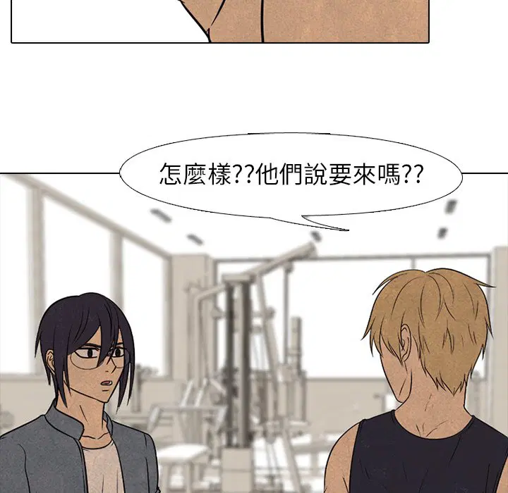 第172話