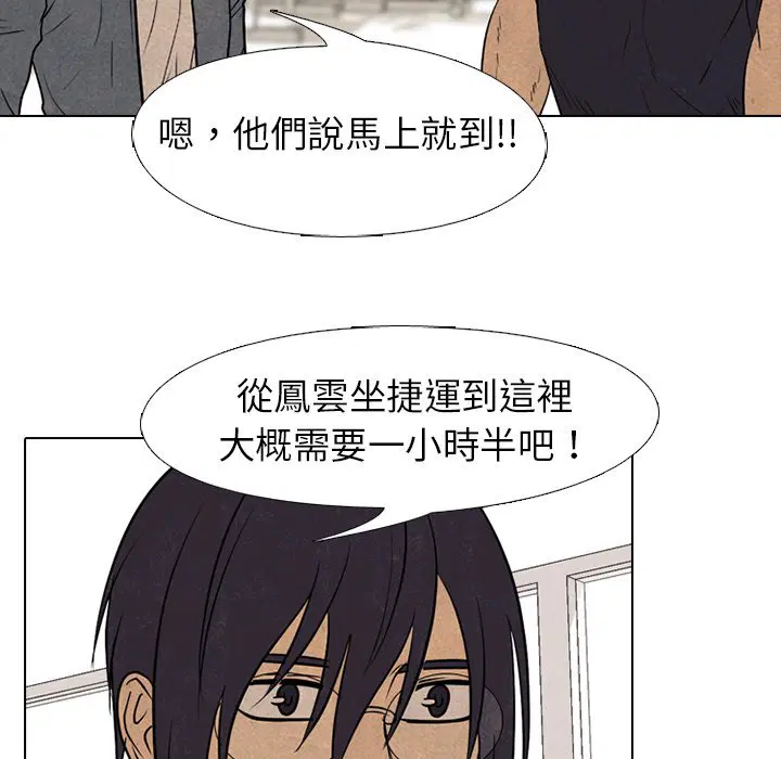 第172話