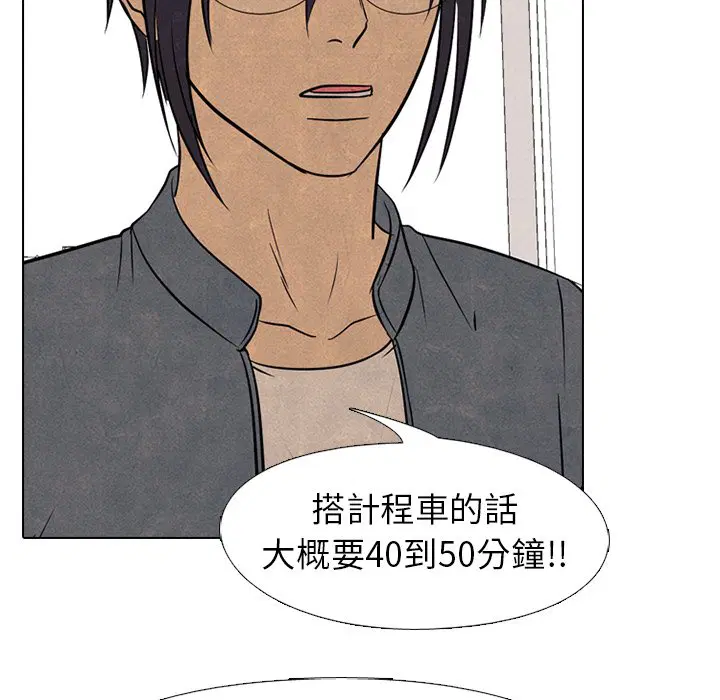 第172話