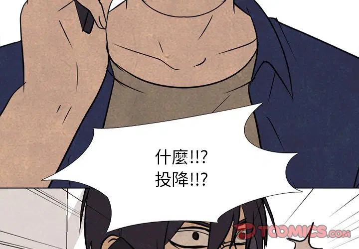 第172話