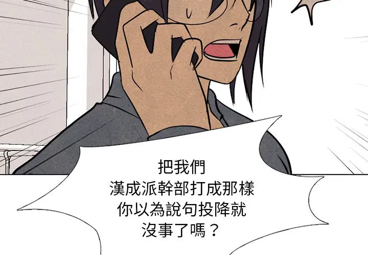 第172話