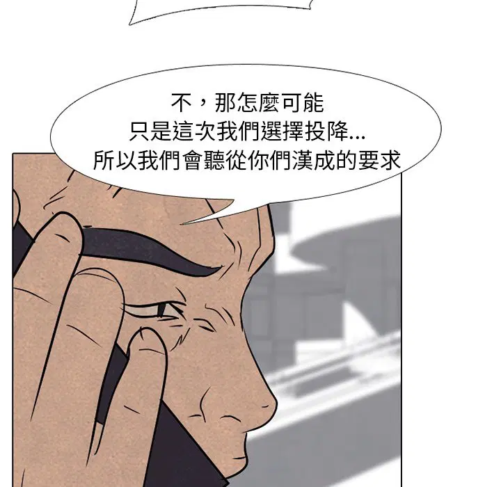 第172話