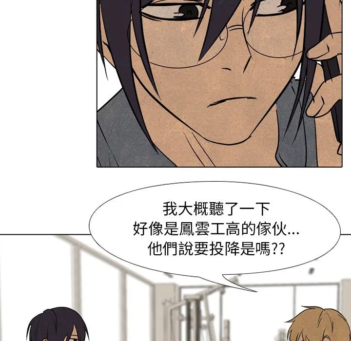 第172話