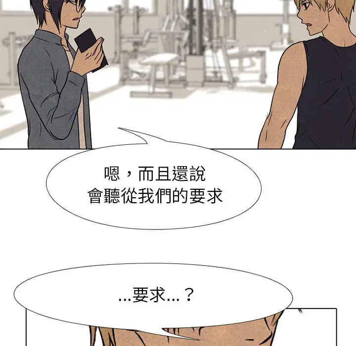 第172話