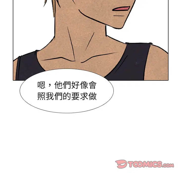 第172話