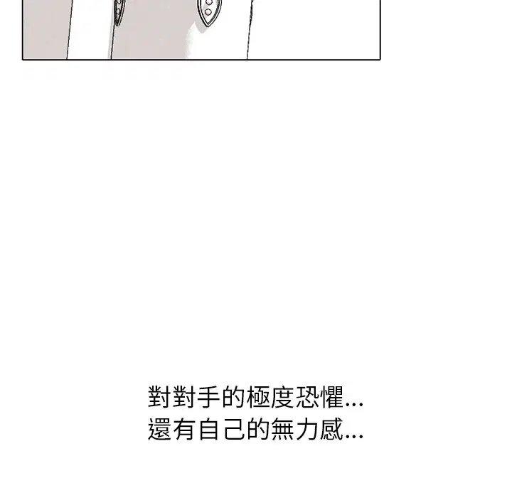 第173話