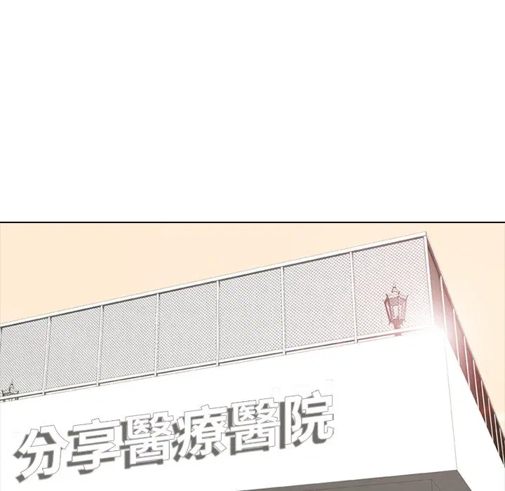 第173話