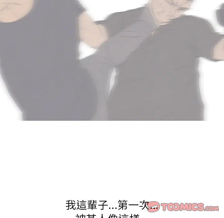 第173話