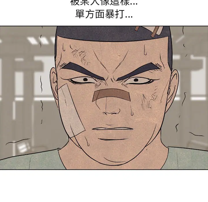 第173話