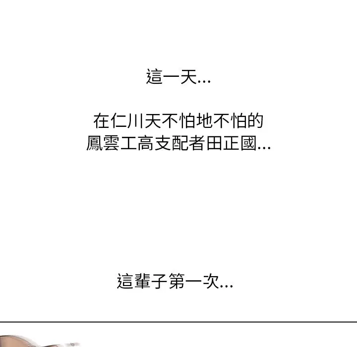 第173話