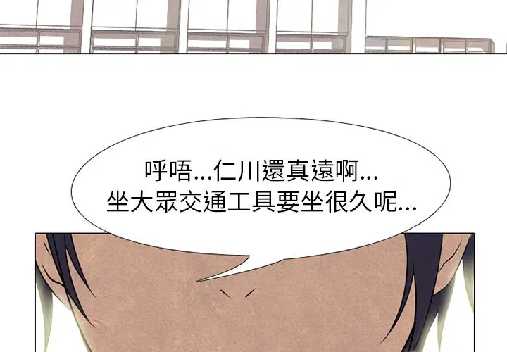 第174話