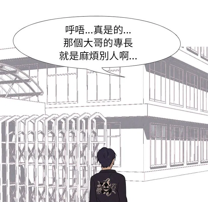 第174話