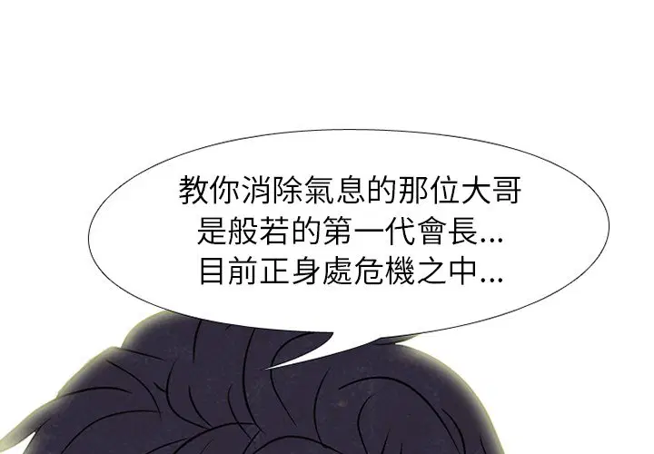 第175話
