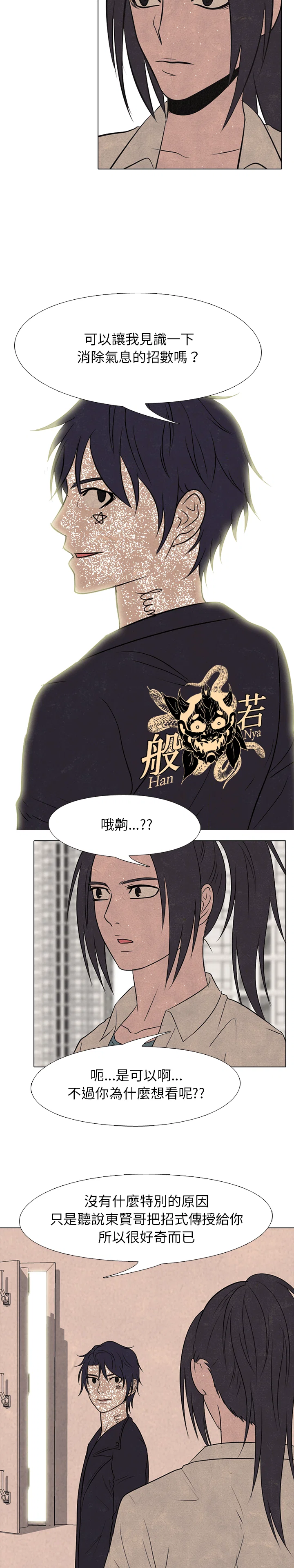 第175話