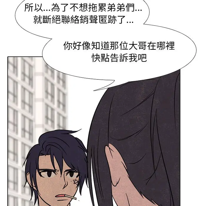 第175話