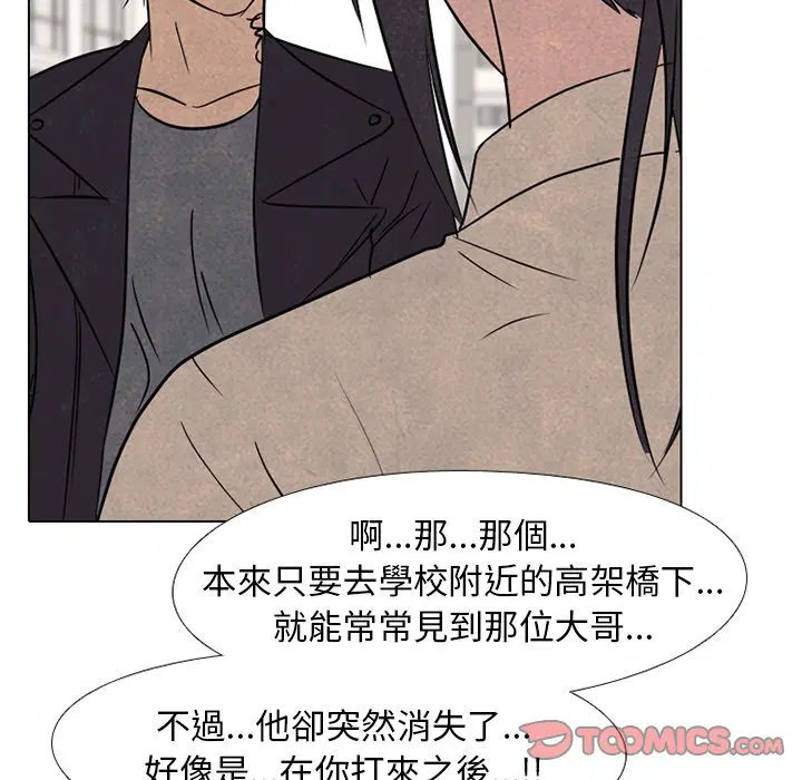 第175話