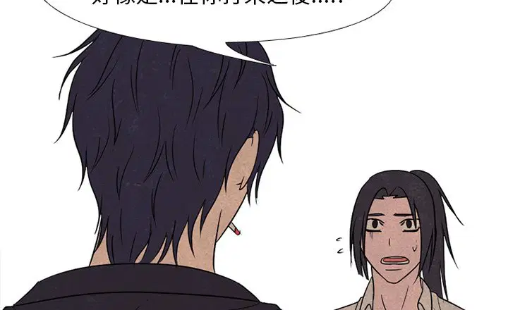 第175話