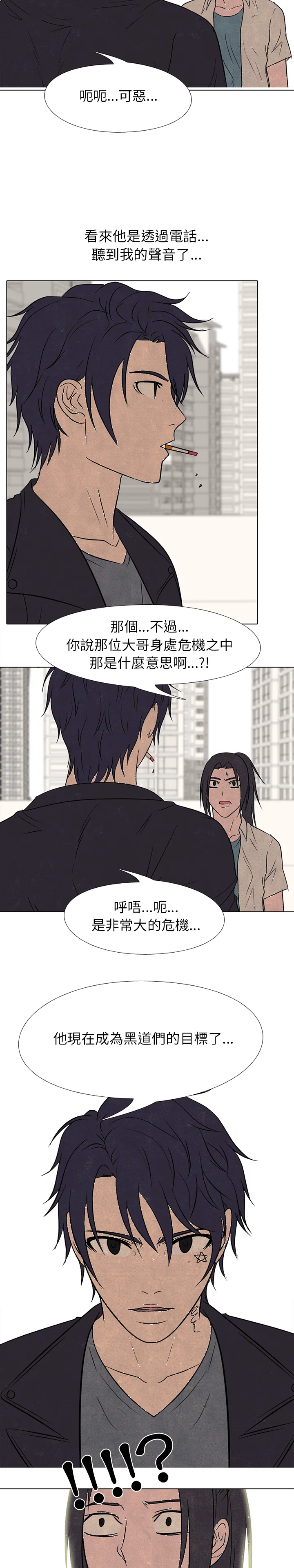第175話