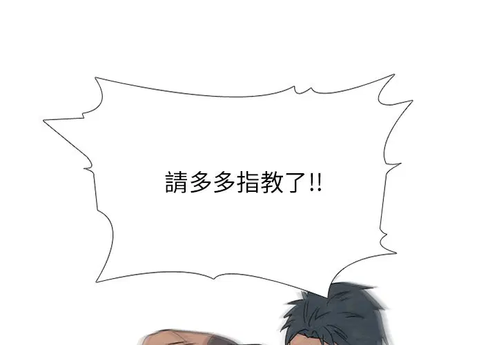 第177話