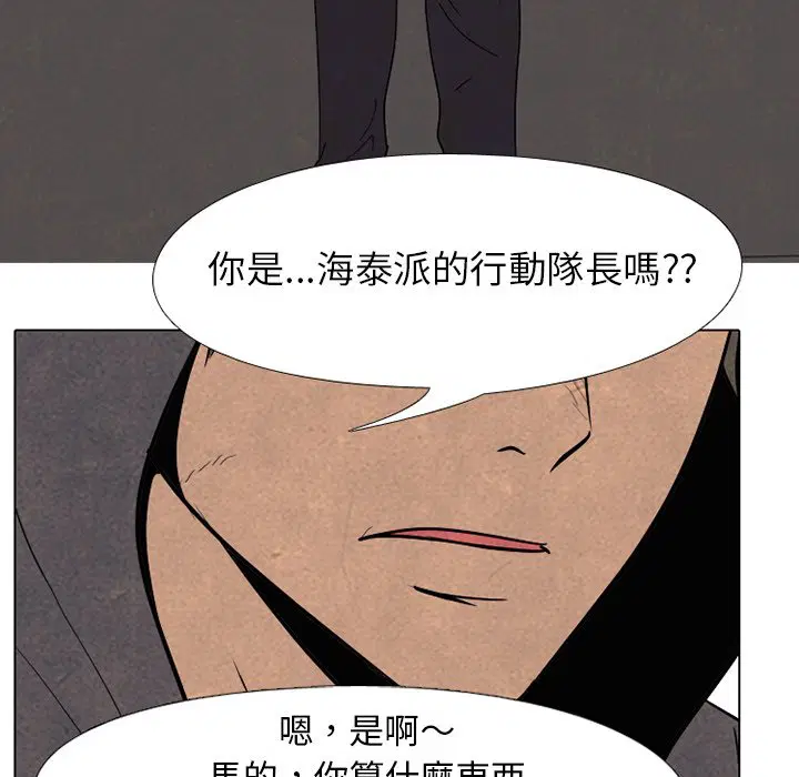 第177話