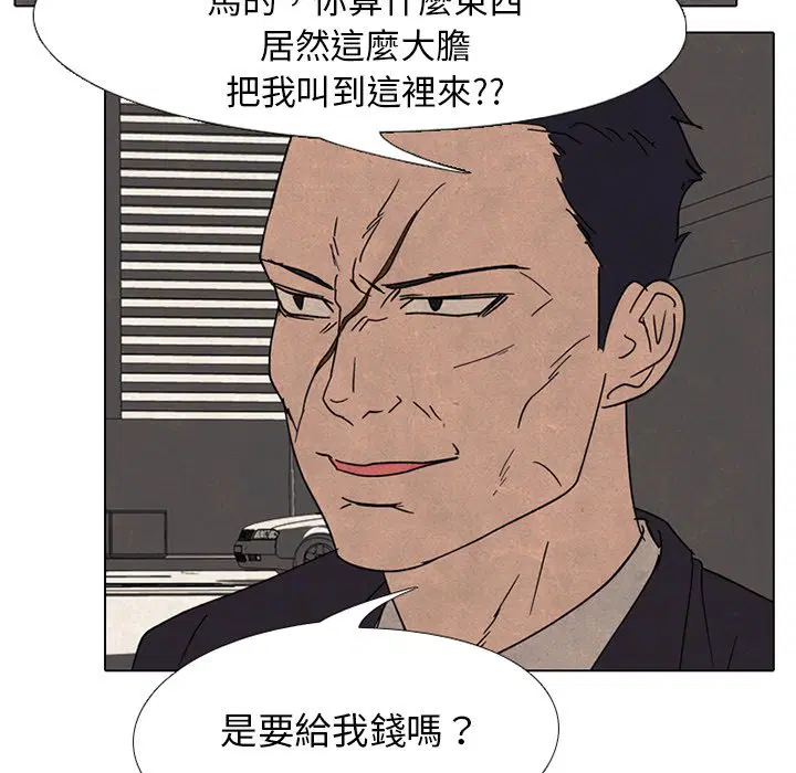 第177話