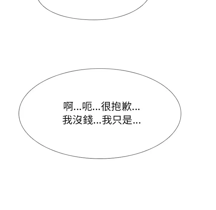 第177話