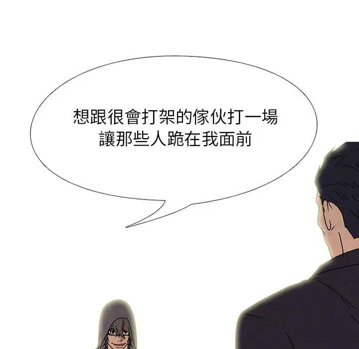 第177話