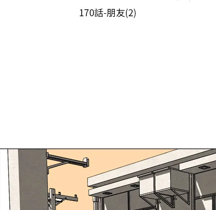 第177話