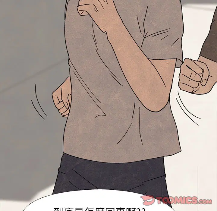 第177話