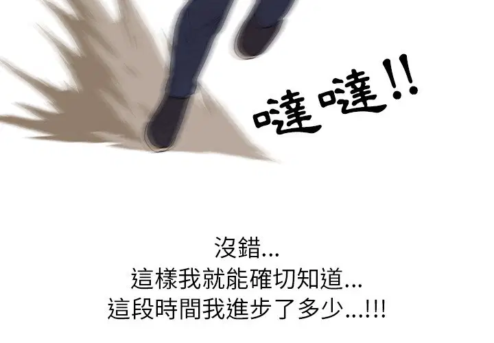 第177話