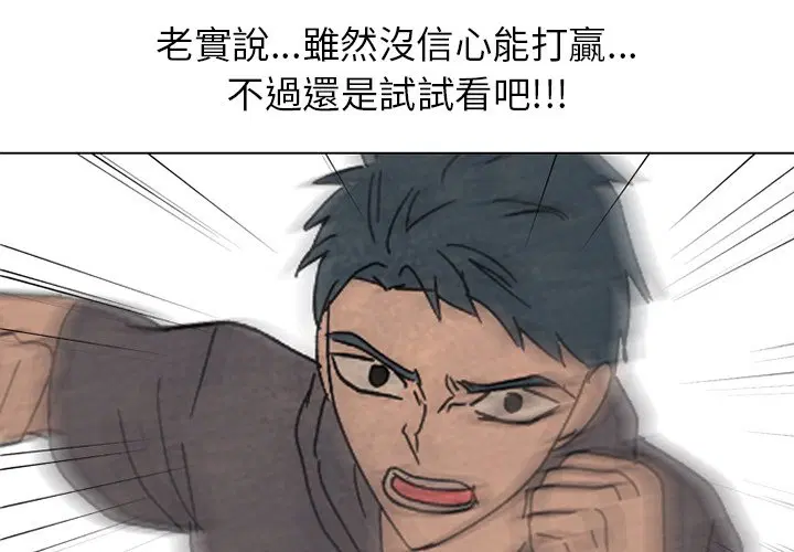 第177話