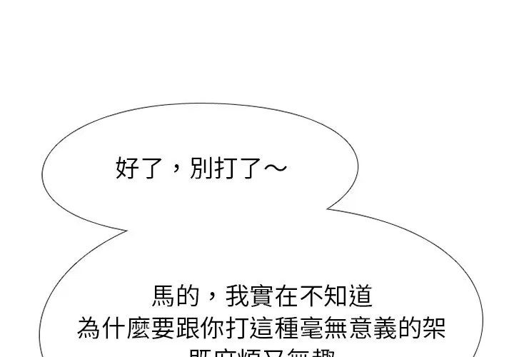 第178話