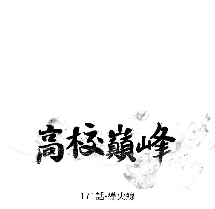 第178話