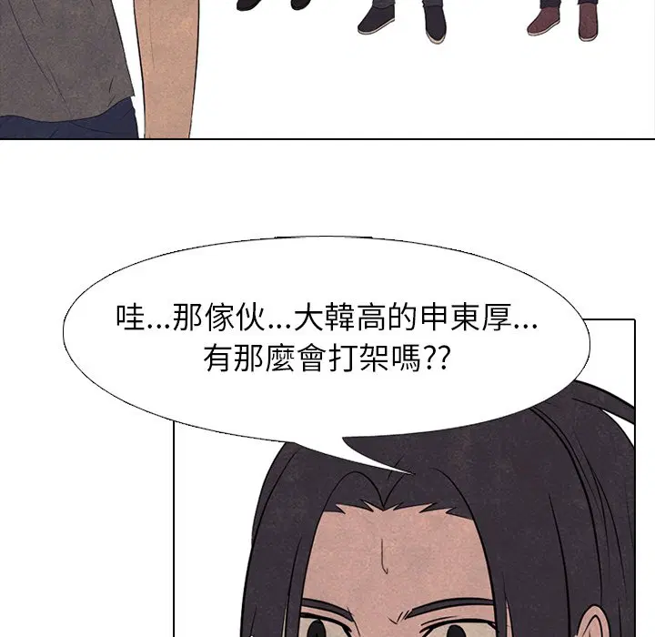 第178話