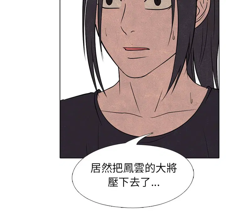 第178話