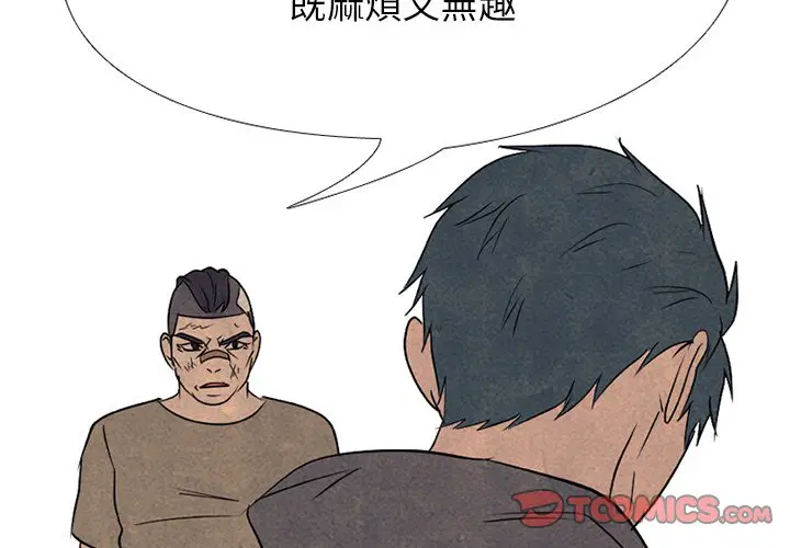 第178話