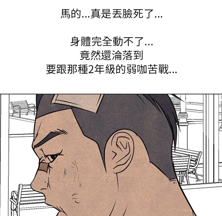 第178話