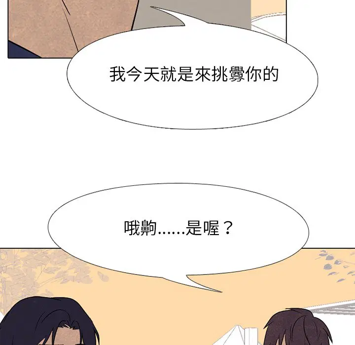 第179話