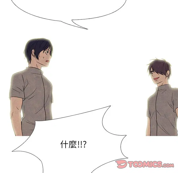 第179話