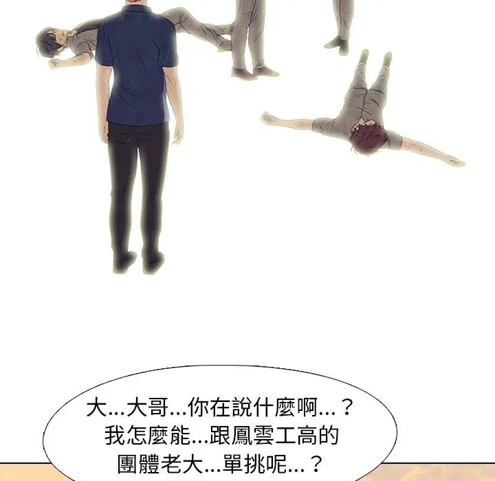 第179話