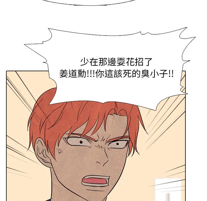 第179話