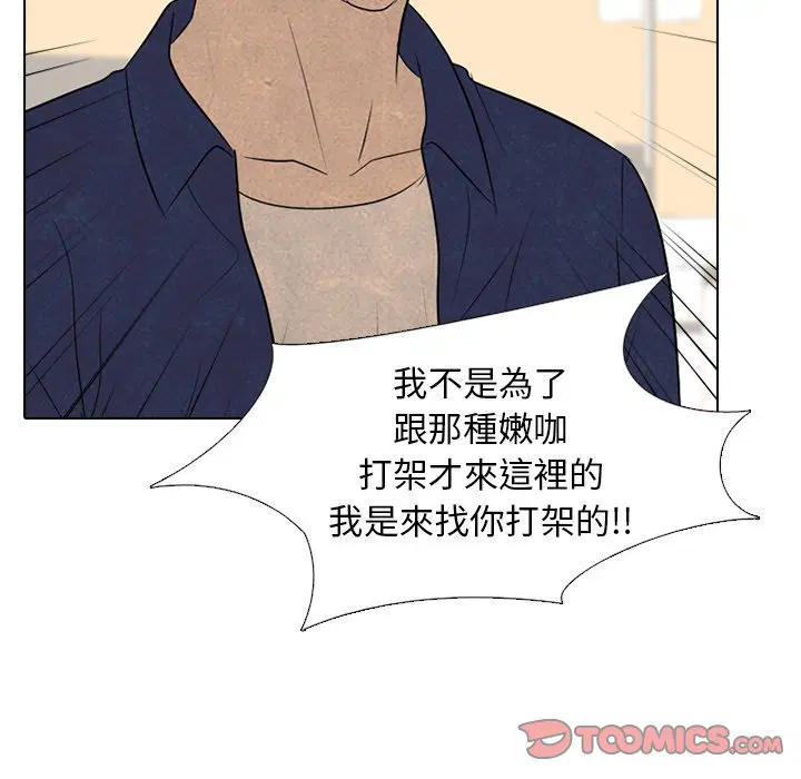 第179話