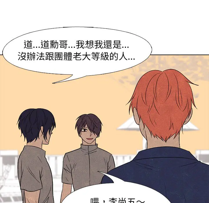 第179話